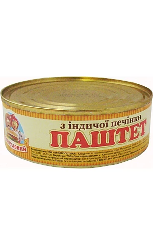 Паштет Сто Пудов из индюшиной печени