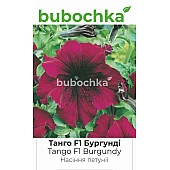 Петуния Грандифлора Tango F1 Burgundy