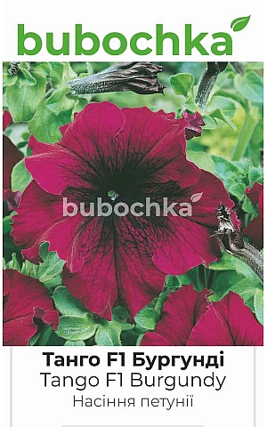 Петунія Грандіфлора Tango F1 Burgundy