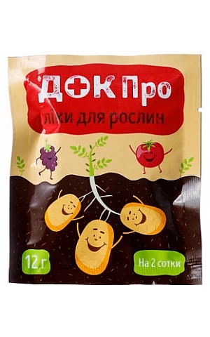 Док Про