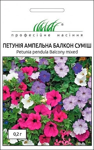 Петуния Балкон смесь