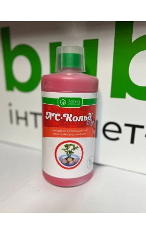 Ас-Кольд Дуо