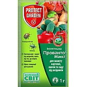 Прованто Макси (Конфидор Макси) в.г.