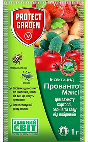 Прованто Макси (Конфидор Макси) в.г.