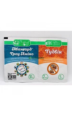 Гудвин + Авангард Гроу Амино