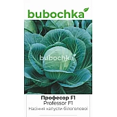 Капуста белокочанная Профессор F1 (Professor F1)