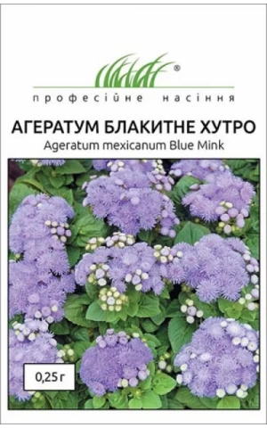 Агератум Голубой мех 