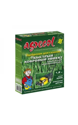 AGRECOL для газонов Быстрый ковровый эффект