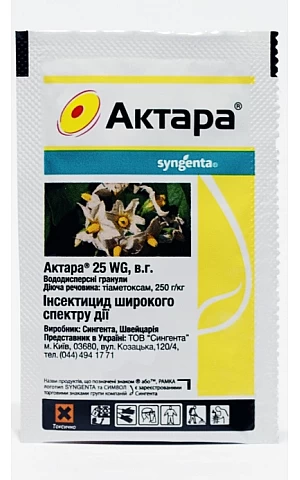 Актара 25 в.г.