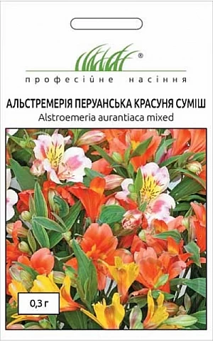 Альстремерия Перуанская Красавица смесь 