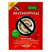 Антихрущ