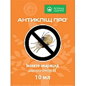 Антикліщ ПРО