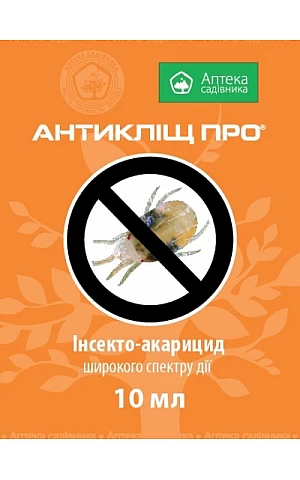 Антиклещ ПРО