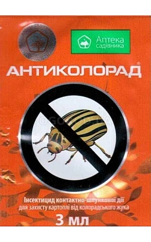 Антиколорад