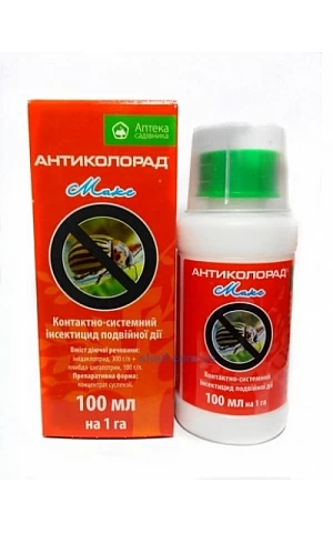 Антиколорад Макс