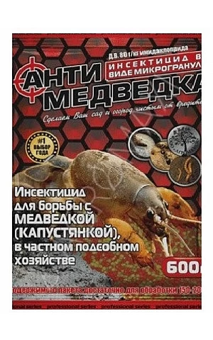 Антимедведка микрогранула