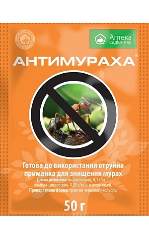 Антимураха