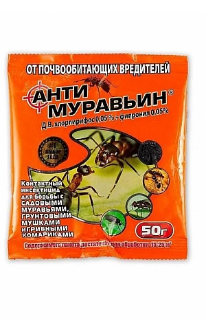 Антимуравьин