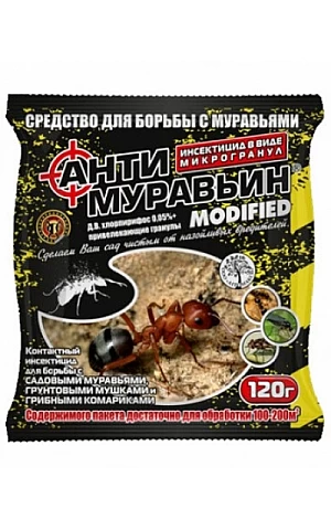 Антимуравьин гранулы