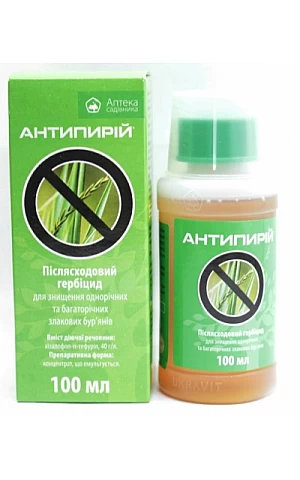 Антипырей