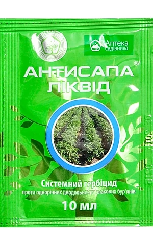 Антисапа Ликвид