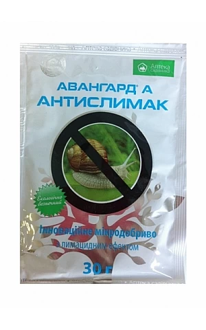 Антислизень
