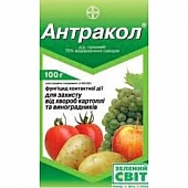 Антракол 70 в.г.