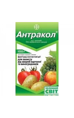 Антракол 70 в.г.