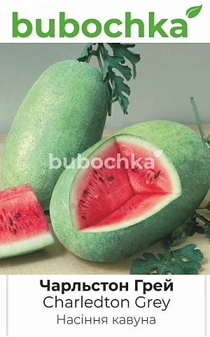 Кавун Чарльстон Грей 
