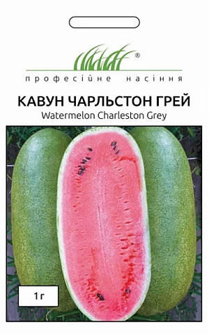 Арбуз Чарльстон Грей (Charleston Gray) 