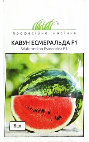 Кавун Есмеральда F1 (Esmeralda F1)