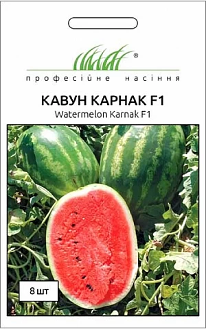 Арбуз Карнаката (Карнак) F1 