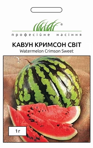 Арбуз Кримсон Свит (Crimson Sweet) 