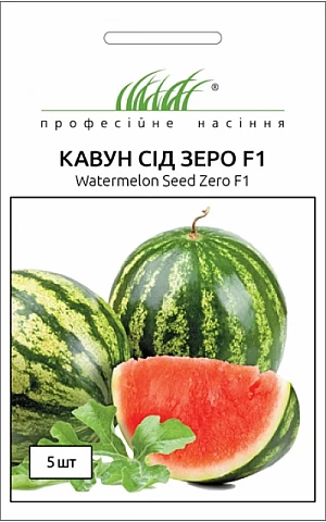Кавун Сід Зеро F1 
