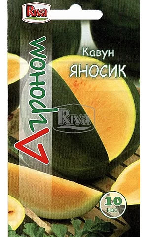 Кавун Яносик ТМ "Агроном"
