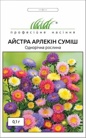 Астра Арлекин смесь