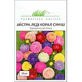 Астра Леди Корал смесь 