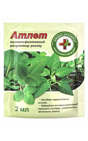 Атлет