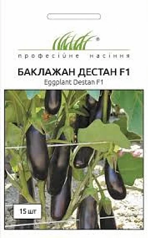Баклажан Дестан F1 (Destan F1) 