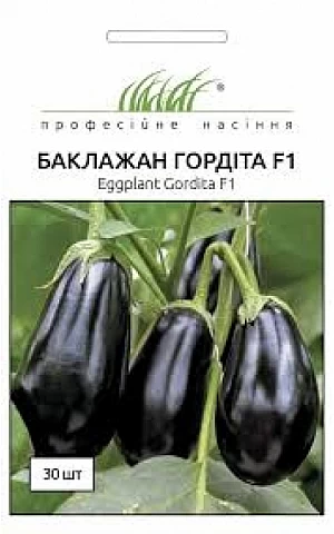 Баклажан Гордита F1 (Gordita F1)