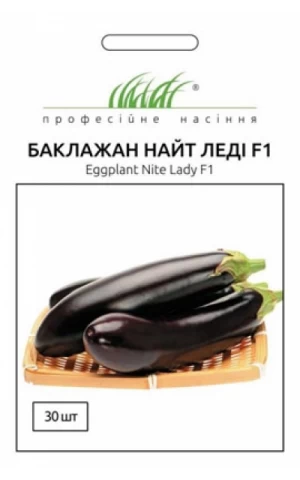 Баклажан Найт Леди F1 (Nite Lady F1) 