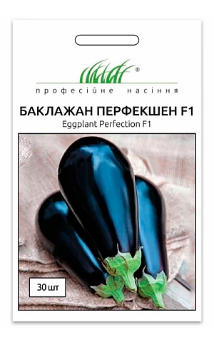 Баклажан Перфекшен F1 (Perfection F1)