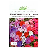 Бальзамін Баланс F1 (Balance F1) суміш