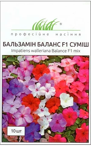 Бальзамин Баланс F1 (Balance F1) смесь