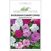 Бальзамин Сафари смесь