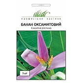 Банан бархатный Професійне насіння