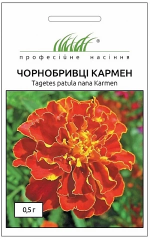 Бархатцы Кармен 