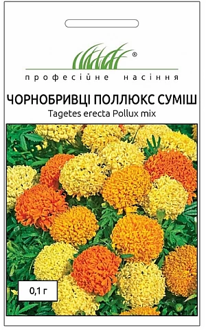 Бархатцы Полюкс смесь 