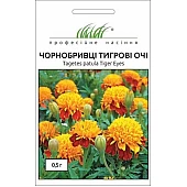 Бархатцы Тигровые глаза 