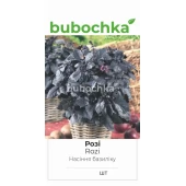 Базилик фиолетовый Рози